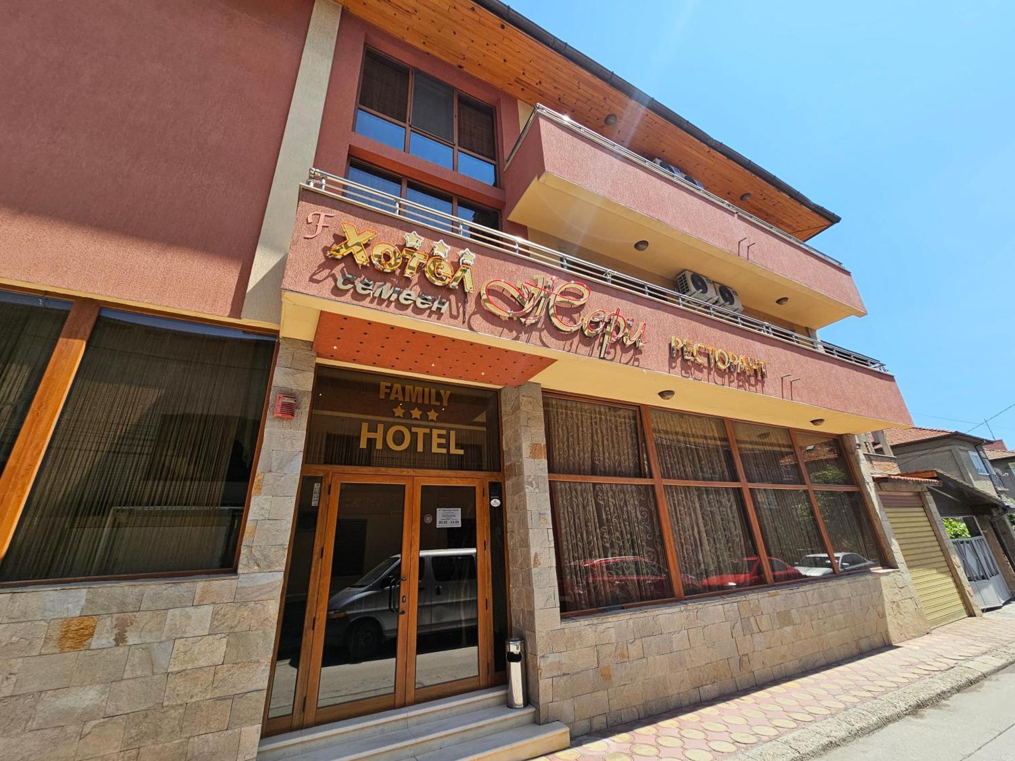 Family Hotel Jeri Velingrad Ngoại thất bức ảnh